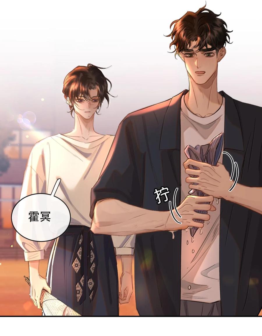 《无法推开的忠犬》069 我的小九就该肆意张扬 第32页