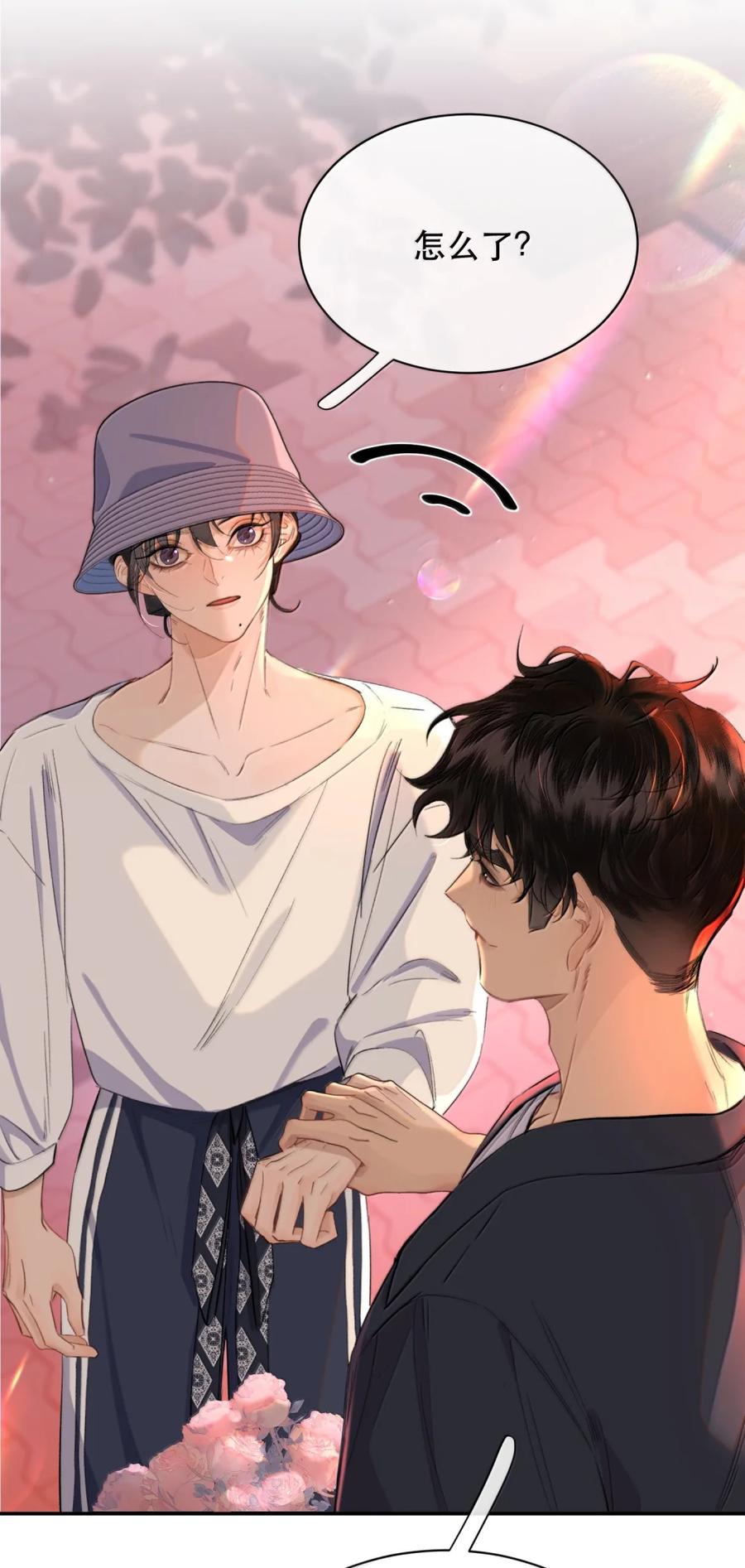 《无法推开的忠犬》069 我的小九就该肆意张扬 第24页