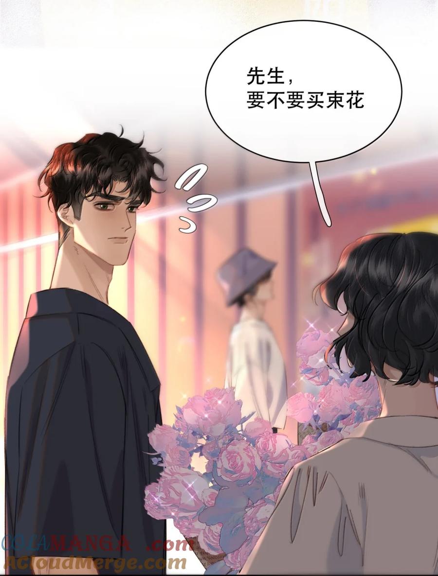 《无法推开的忠犬》069 我的小九就该肆意张扬 第10页
