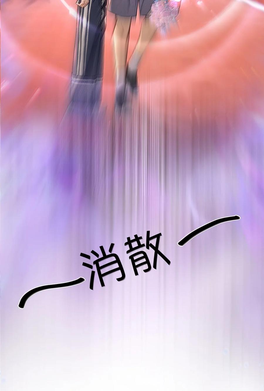 《无法推开的忠犬》069 我的小九就该肆意张扬 第20页