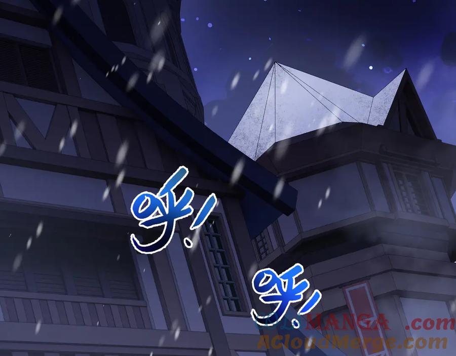 《我契约了我自己》第91话 潜伏之影 第121页