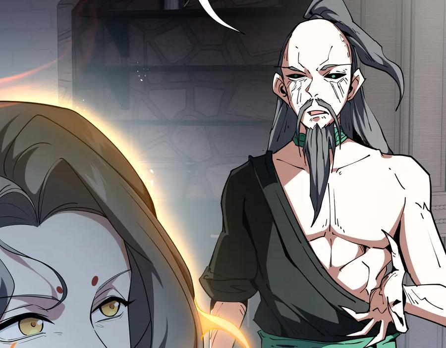 《我契约了我自己》第93话 神秘人的布局 第56页
