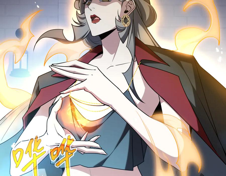 《我契约了我自己》第93话 神秘人的布局 第60页