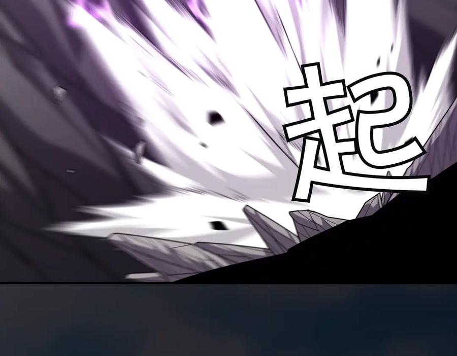 《萨满Shaman》第103话 不能重蹈覆辙 第91页