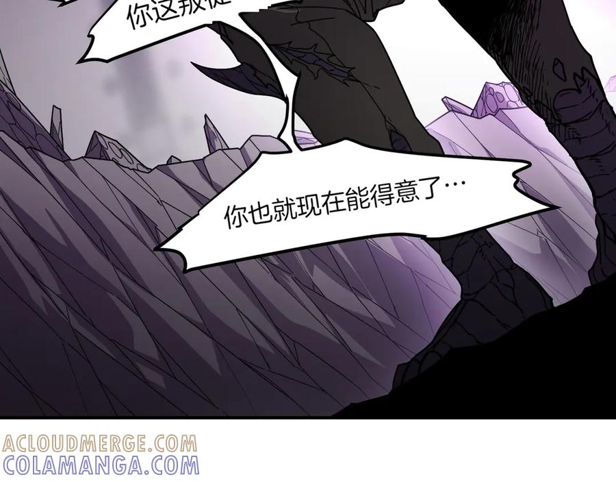《萨满Shaman》第103话 不能重蹈覆辙 第89页