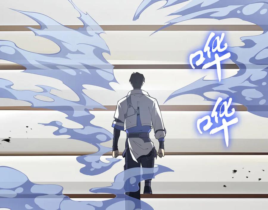 《我契约了我自己》第99话 唯有登顶 第146页