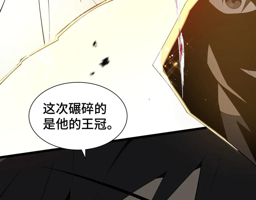《我契约了我自己》第99话 唯有登顶 第158页