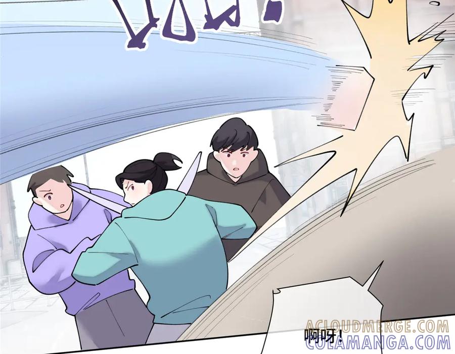 《白天被逃婚晚上被奶凶指挥官求抱抱》105 总指挥 第9页