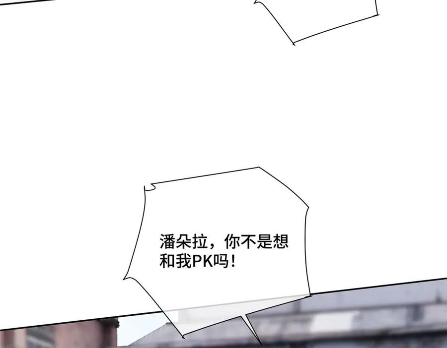 《白天被逃婚晚上被奶凶指挥官求抱抱》105 总指挥 第11页