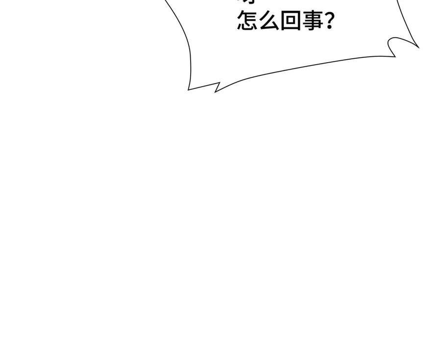 《异狱暴君：我的影子能无限进化》第10话 债有主 第72页