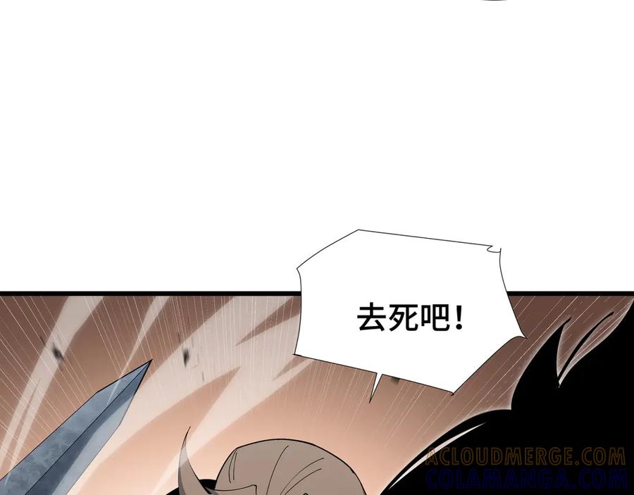 《异狱暴君：我的影子能无限进化》第10话 债有主 第97页