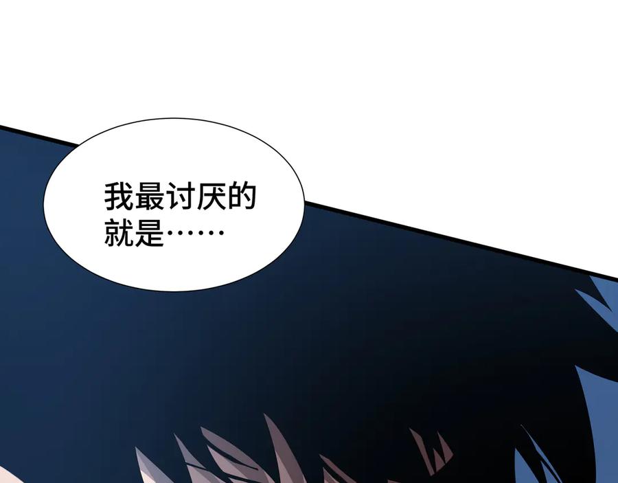 《异狱暴君：我的影子能无限进化》第10话 债有主 第95页