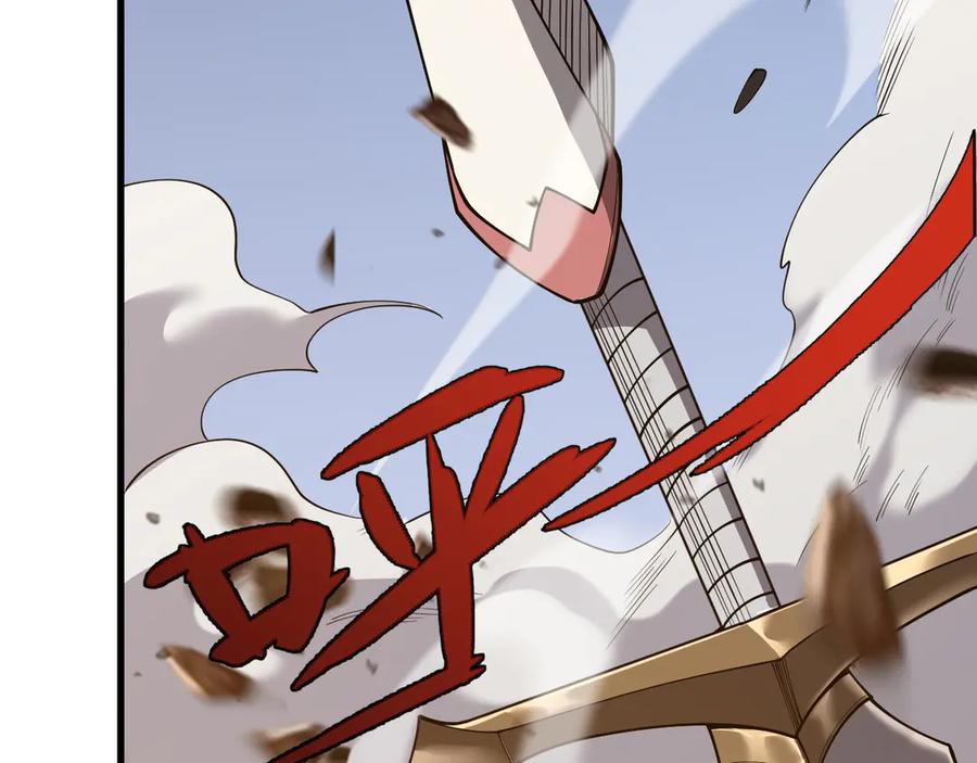 网游：因为太浪，我成了全服公敌！ 第111话 决战前夕 第120页