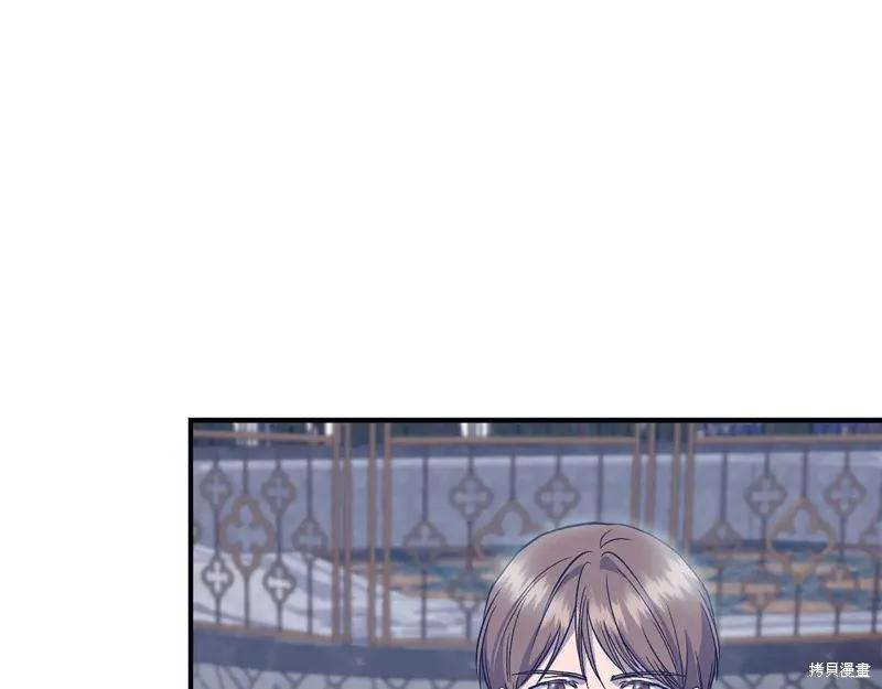 我不再是灰姑娘 第114话 第72页