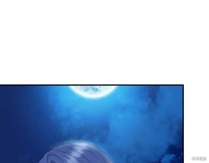 我不再是灰姑娘 第114话 第74页
