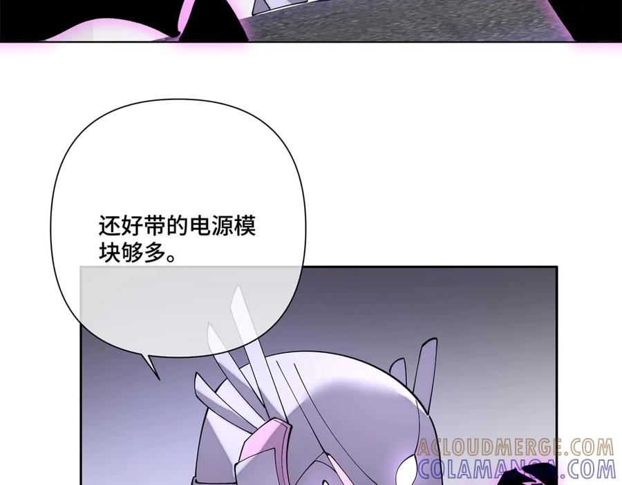 《白天被逃婚晚上被奶凶指挥官求抱抱》111 真是捡到宝了 第77页