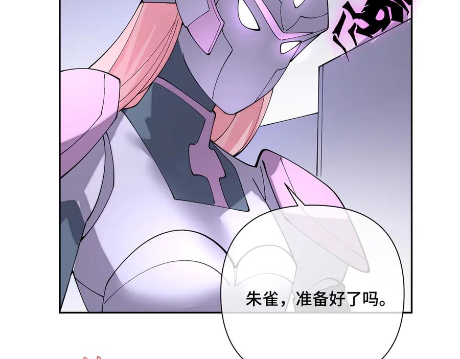 《白天被逃婚晚上被奶凶指挥官求抱抱》111 真是捡到宝了 第78页
