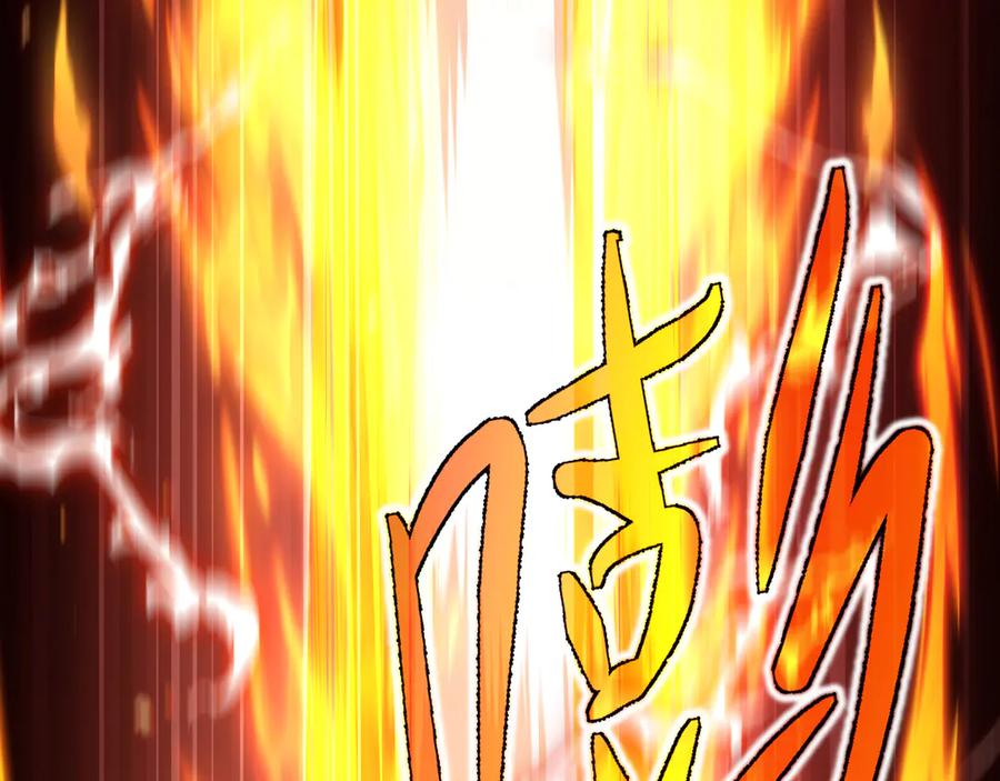 《我契约了我自己》第108话 月之幻象 第44页