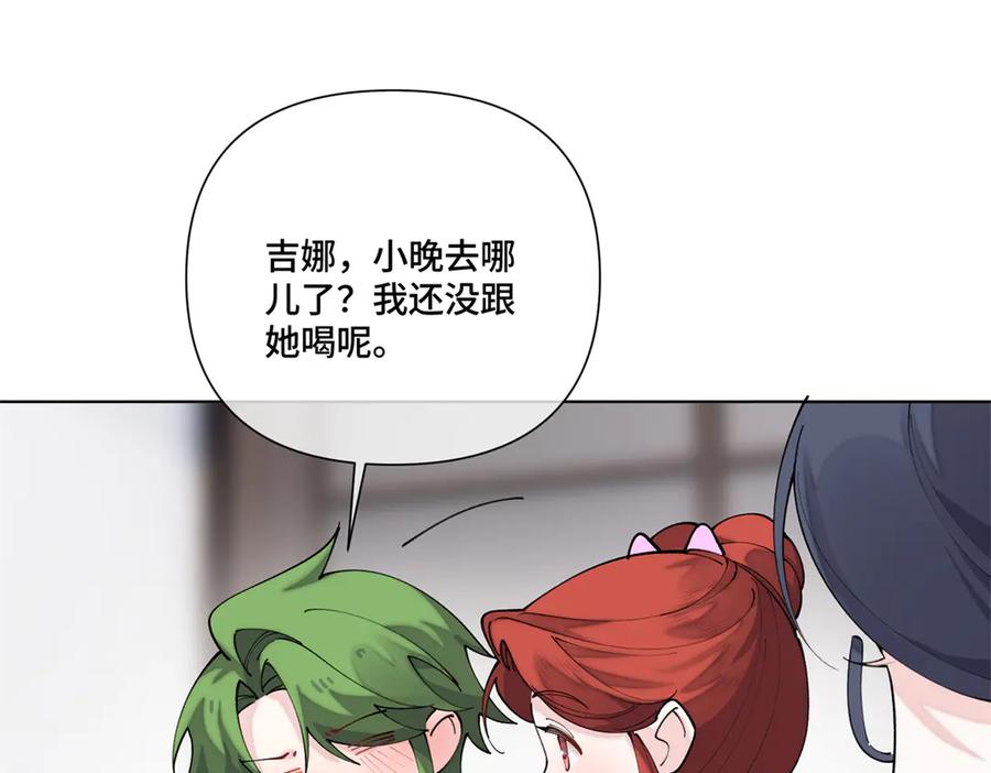《白天被逃婚晚上被奶凶指挥官求抱抱》113 还有这种意思？ 第80页