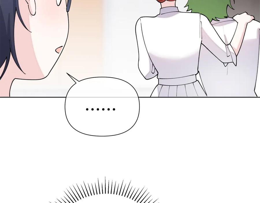 《白天被逃婚晚上被奶凶指挥官求抱抱》113 还有这种意思？ 第87页