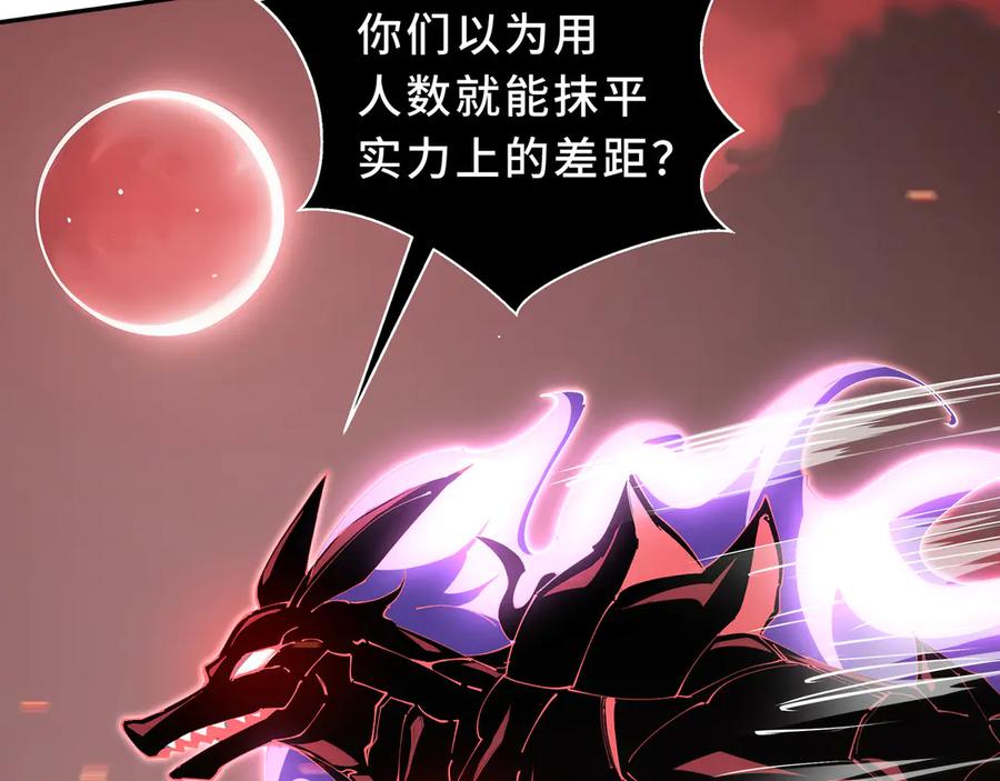 《我契约了我自己》第108话 月之幻象 第22页