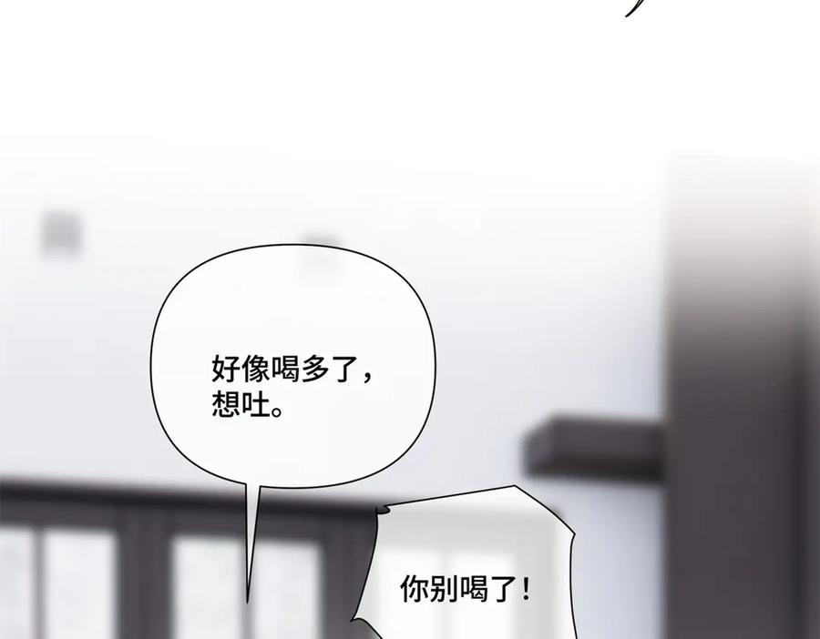 《白天被逃婚晚上被奶凶指挥官求抱抱》113 还有这种意思？ 第83页