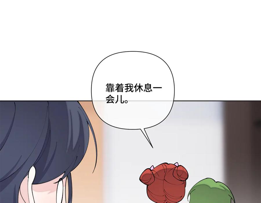 《白天被逃婚晚上被奶凶指挥官求抱抱》113 还有这种意思？ 第86页