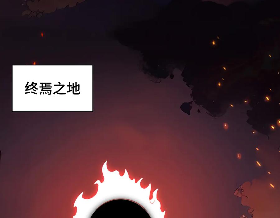 《我契约了我自己》第109话 英雄归来 第78页