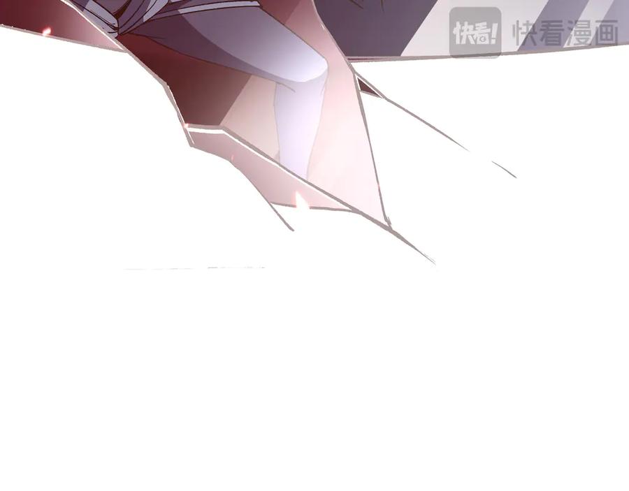 《我契约了我自己》第111话 月之心 第142页