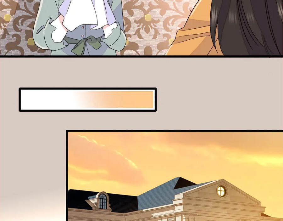 《全能千金燃翻天》153 给她点教训 第18页