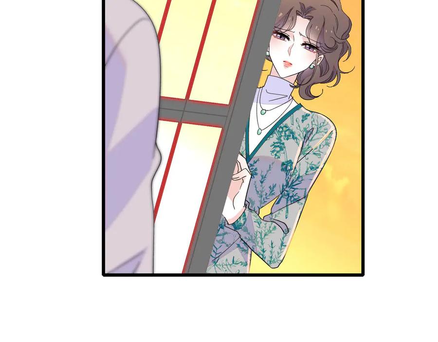 《全能千金燃翻天》153 给她点教训 第27页