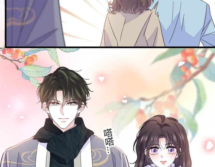 《全能千金燃翻天》153 给她点教训 第42页
