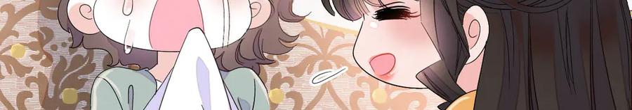 《全能千金燃翻天》153 给她点教训 第17页