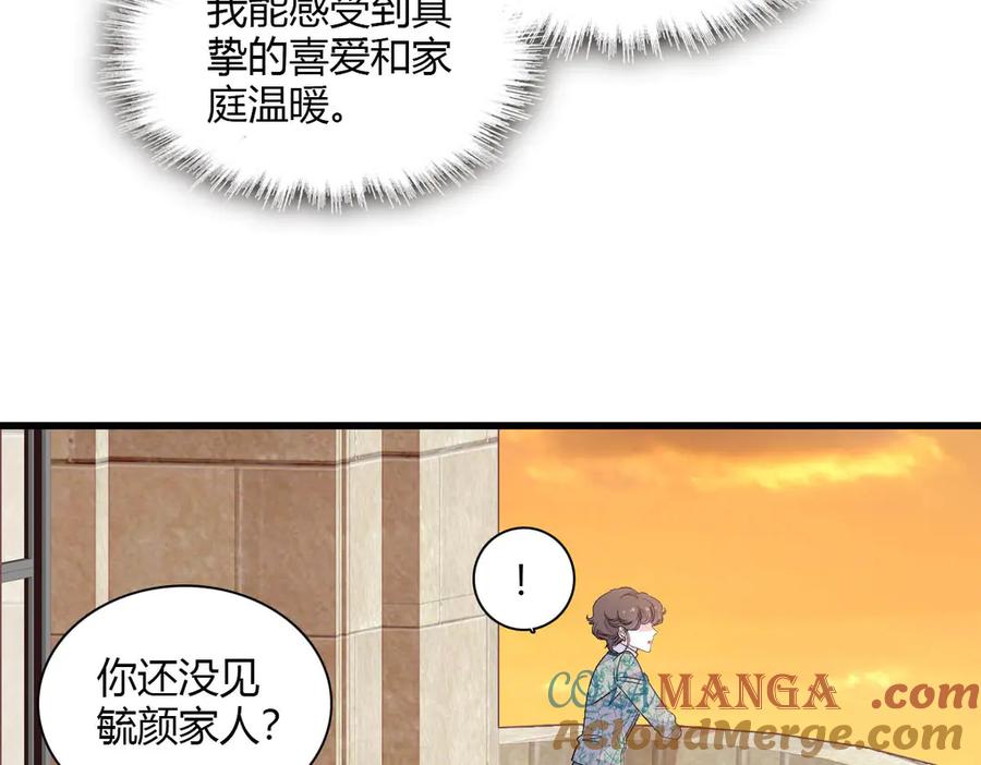 《全能千金燃翻天》153 给她点教训 第22页
