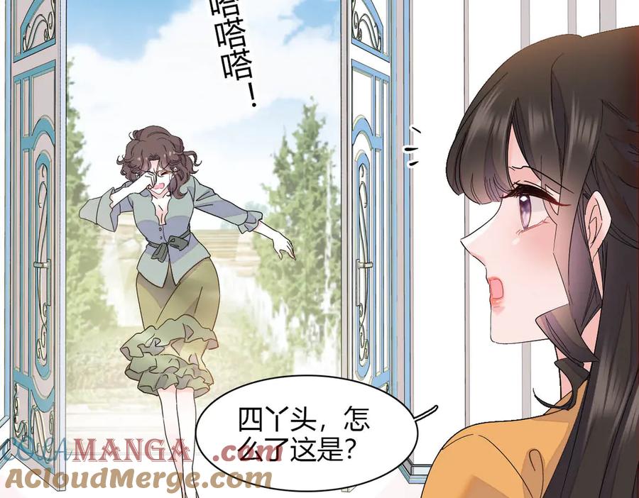 《全能千金燃翻天》153 给她点教训 第10页