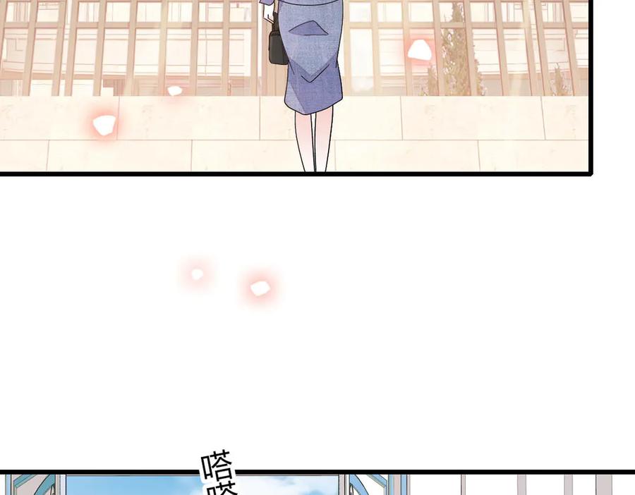 《全能千金燃翻天》153 给她点教训 第9页