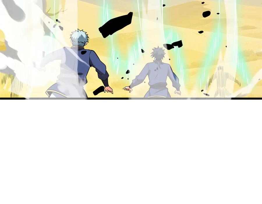 恶龙转生，复仇从五岁开始！ - 154 分身 - 第90张图