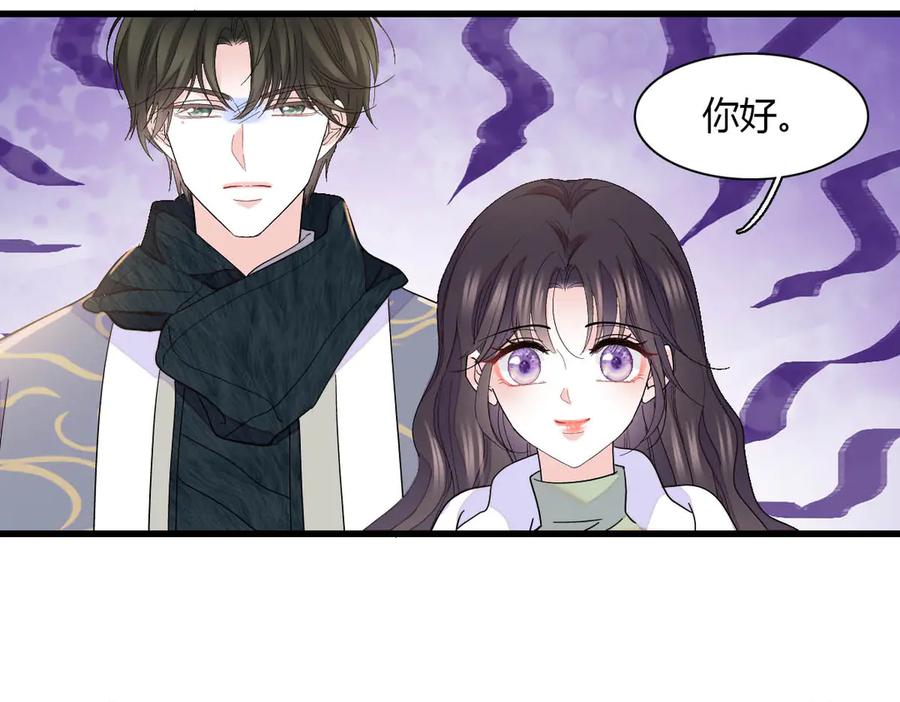 《全能千金燃翻天》153 给她点教训 第50页
