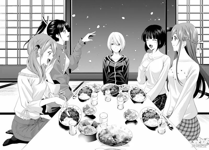 女神的露天咖啡厅 - 第02话 - 第20张图