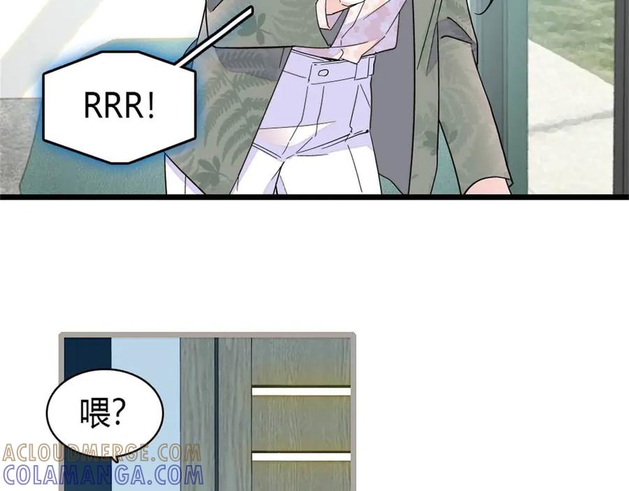 《全能千金燃翻天》206 拖延时间 第4页