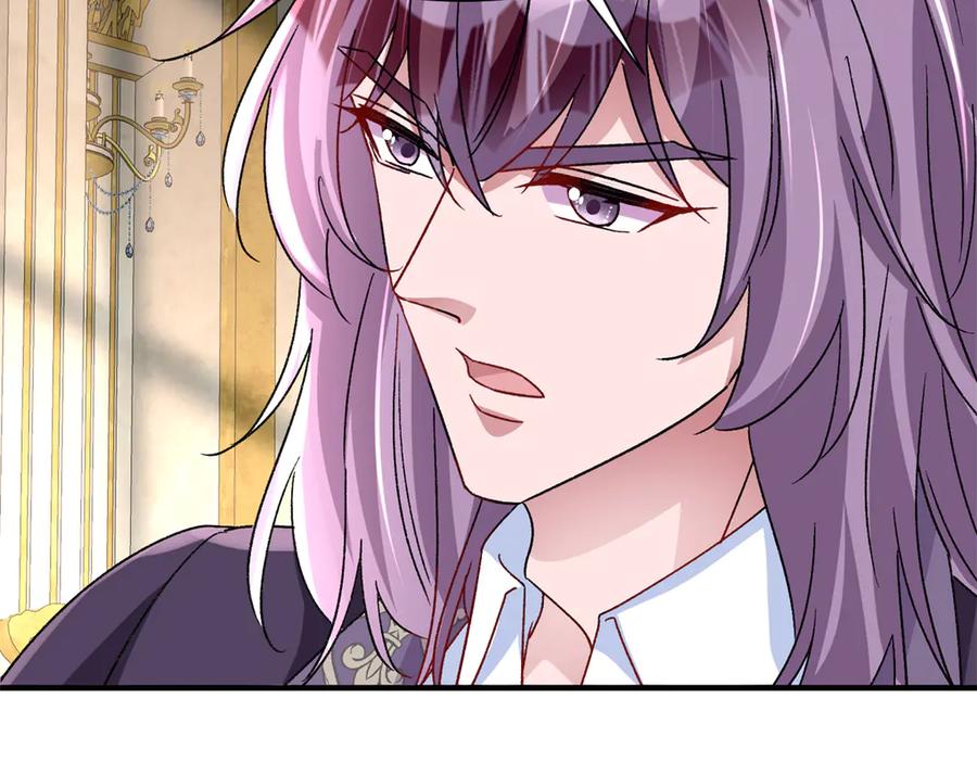 我在婚配所摇到了世界首富 226 夜星光的危机 第11页