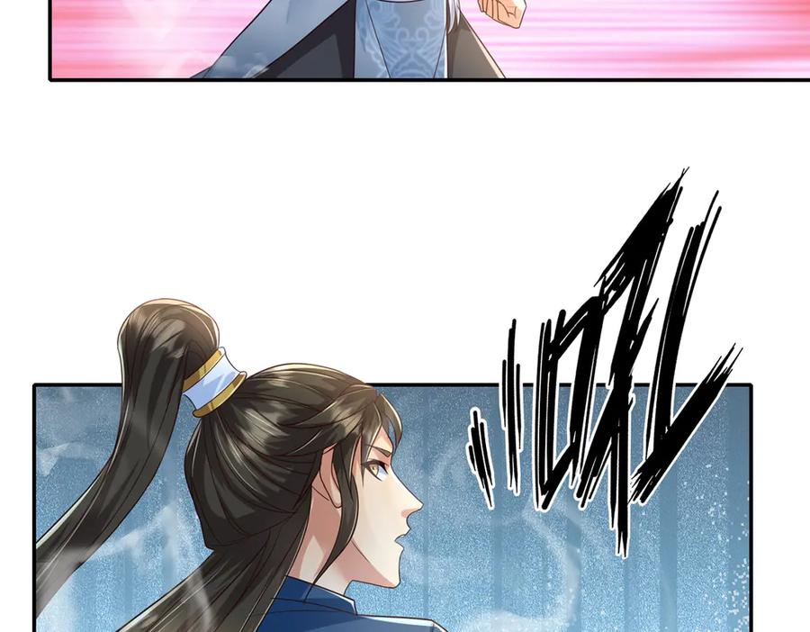 我可以无限顿悟 第246话 鼎中世界 第54页