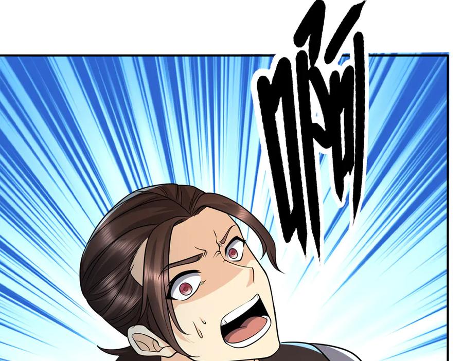 我可以无限顿悟 第246话 鼎中世界 第30页