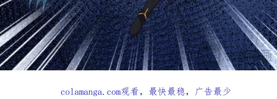 我可以无限顿悟 第246话 鼎中世界 第63页
