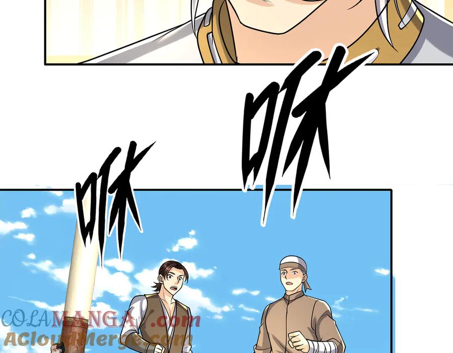 我可以无限顿悟 第246话 鼎中世界 第28页
