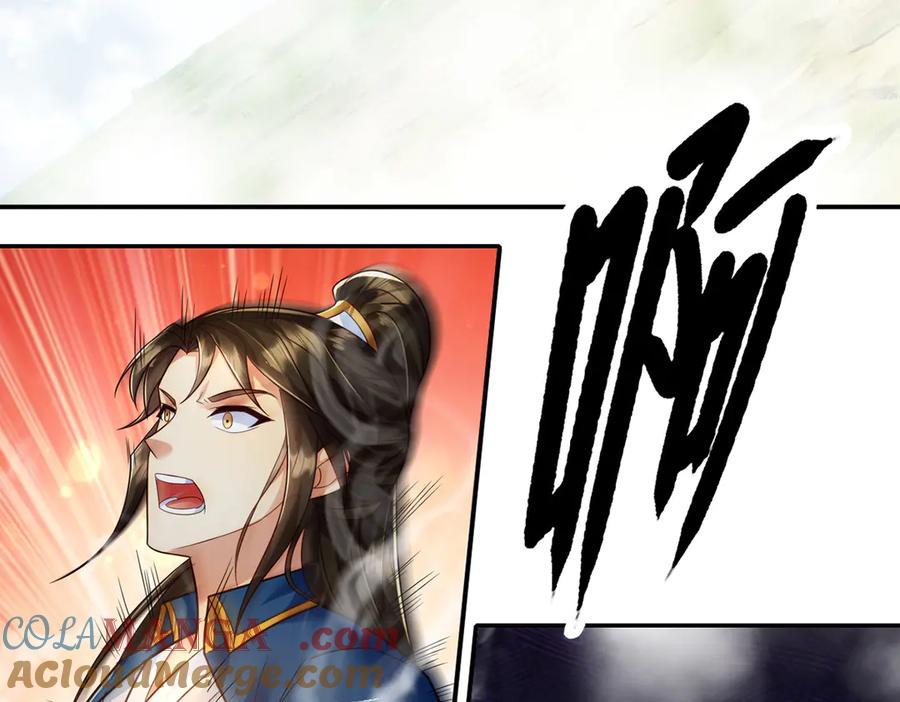 我可以无限顿悟 第246话 鼎中世界 第34页
