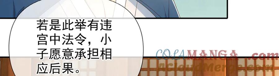 我可以无限顿悟 第262话 这小子，没说真话 第22页