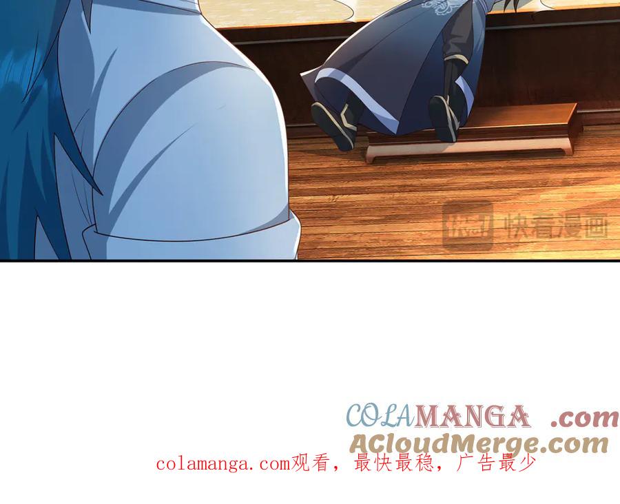 我可以无限顿悟 第262话 这小子，没说真话 第49页