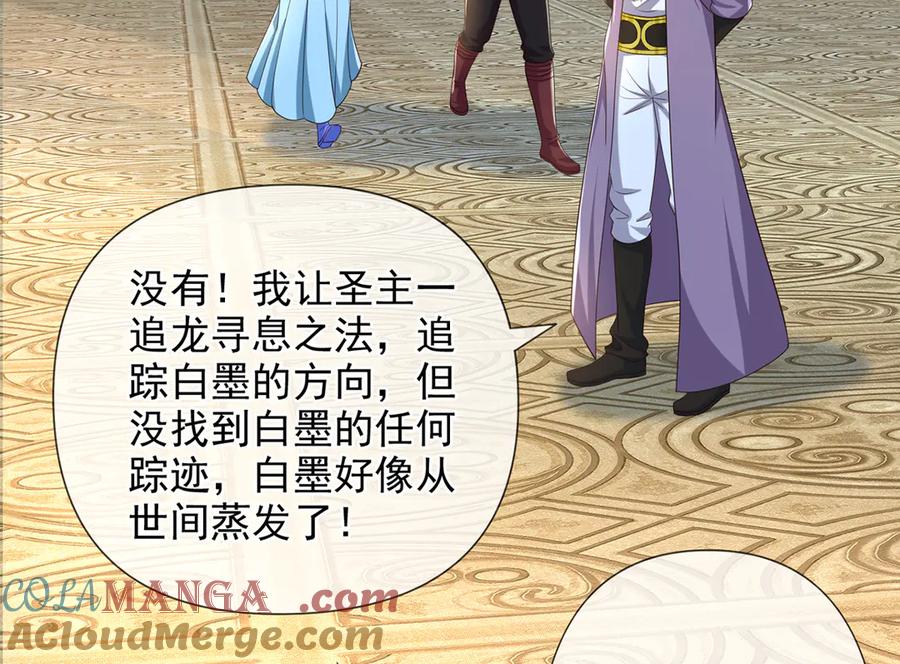 我可以无限顿悟 第262话 这小子，没说真话 第31页