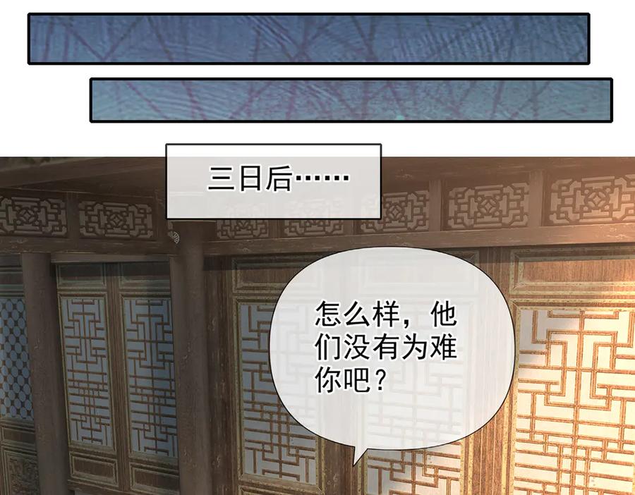 我可以无限顿悟 第262话 这小子，没说真话 第41页